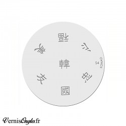 Plaque de stamping Konad référence au choix